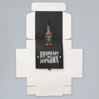 Коробка подарочная складная, упаковка, &laquo;Лучший&raquo;, 26 х 26 х 8 см