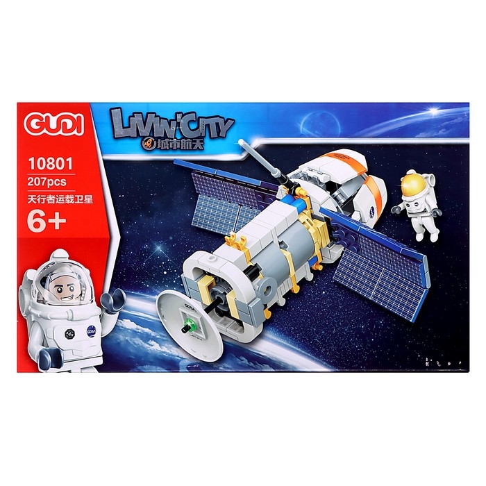 Конструктор &laquo;Космос. Спутник&raquo;, 207 деталей