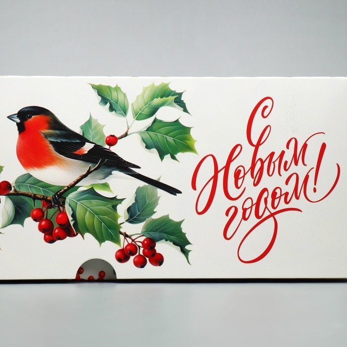 Коробка для капкейков складная с двусторонним нанесением &laquo;Снегири&raquo;, 25 х 17 х 10 см, Новый год