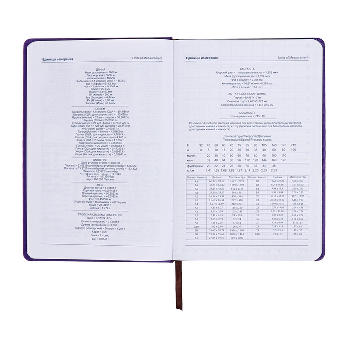 Ежедневник недатированный, А5, 140л, клетка, обл.кожзам, с хлястиком, Цветы, фиолетовый