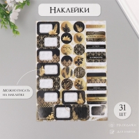 Наклейки на подарки "Чёрное золото" 21х29,7 см Наклейки на подарки "Чёрное золото" 21х29,7 см
