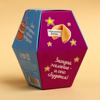Печенье с предсказанием &laquo;Счастливого ДР&raquo;, 1 шт.