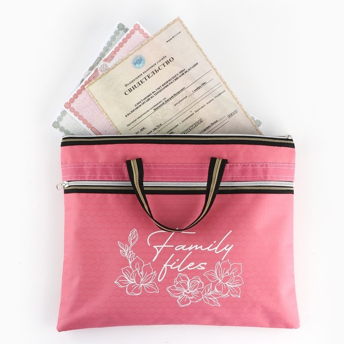 Папка для документов с ручками на молнии А4 Family documents, розовая, 36 х 29 см.
