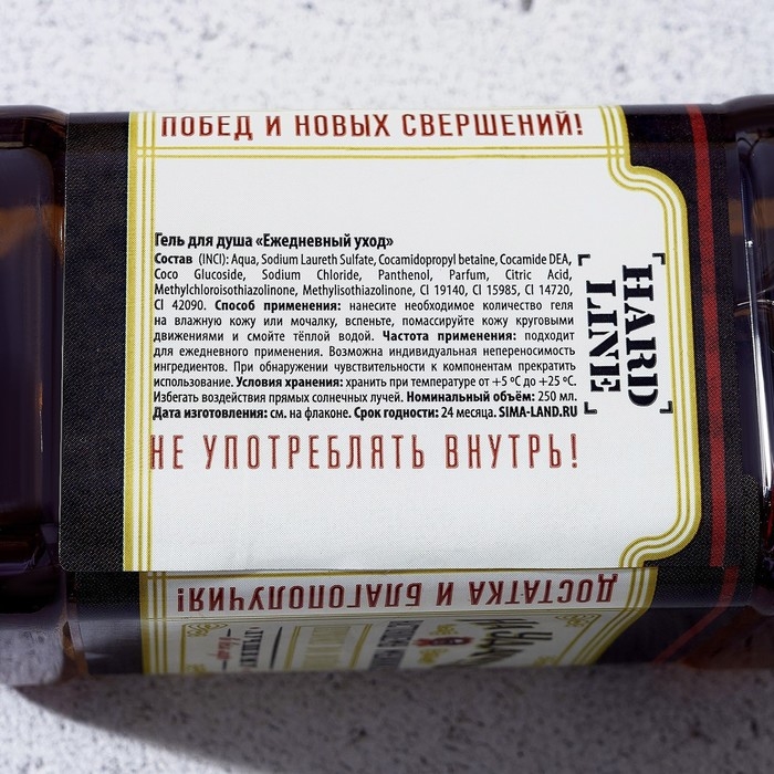 Новогодний подарочный набор косметики &laquo;Настоящему мужику&raquo;, гель для душа во флаконе виски 250 мл и мыло для рук 80 г, Новый Год