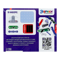 Конструктор электронный «Светящийся вентилятор», 5 деталей Конструктор электронный «Светящийся вентилятор», 5 деталей