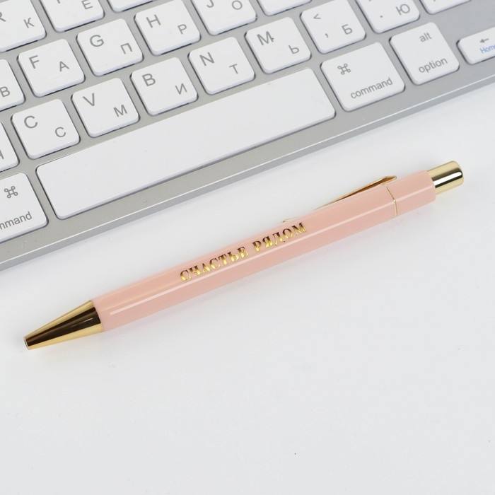 Ручка шариковая синяя паста 0.7 мм &laquo;Самой нежной&raquo; пластик с тиснением на корпусе