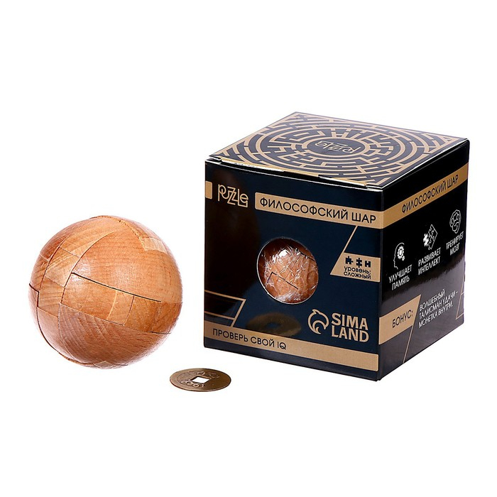 Головоломка Игры разума &laquo;Философский шар&raquo;