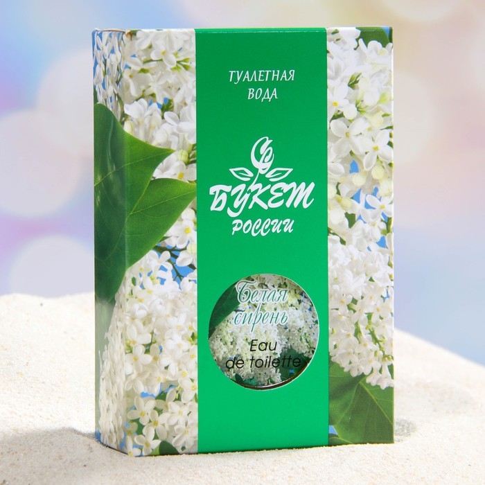 Туалетная вода женская Белая сирень, 40мл Туалетная вода женская Белая сирень, 40мл