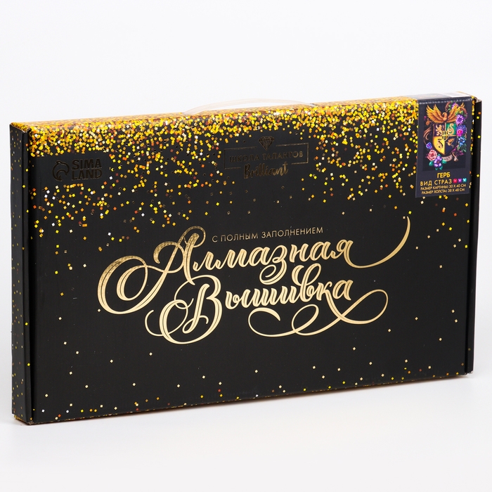 Алмазная мозаика с полным заполнением на холсте &laquo;Герб&raquo;, 30 х 40 см