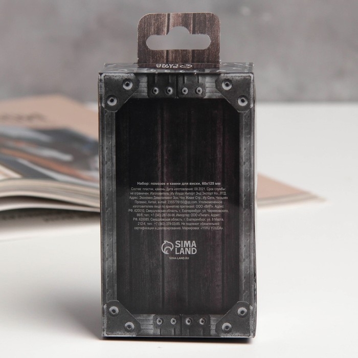 Подарочный набор помазок и камни для виски &laquo;Крепкому мужику&raquo;