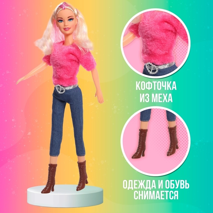 Кукла-модель &laquo;Подружка&raquo;