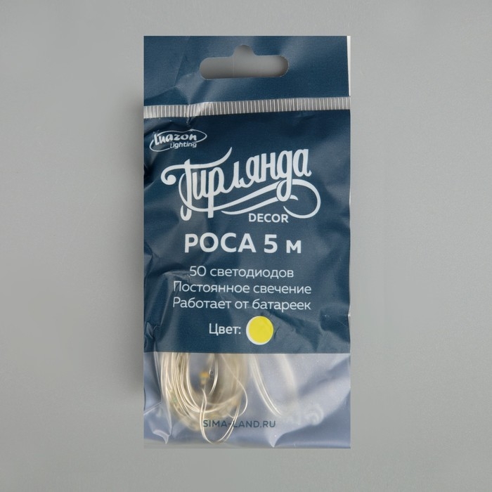 Гирлянда &laquo;Нить&raquo; 5 м роса, IP20, серебристая нить, 50 LED, батарейки CR2032х2 (в комплекте), свечение жёлтое