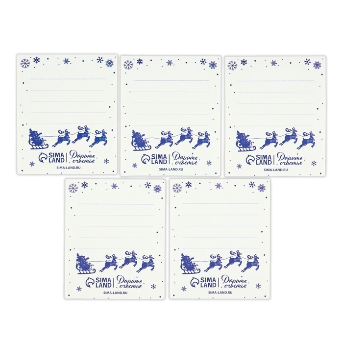 Набор мини-открыток новогодних &laquo;С Новым годом!&raquo;, 35 штук, 8 x 10 см, Новый год