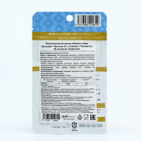 Пищевая добавка японская &laquo;Кальций + Витамин D&raquo;, укрепление костей, зубов, волос и ногтей, 75 таблеток