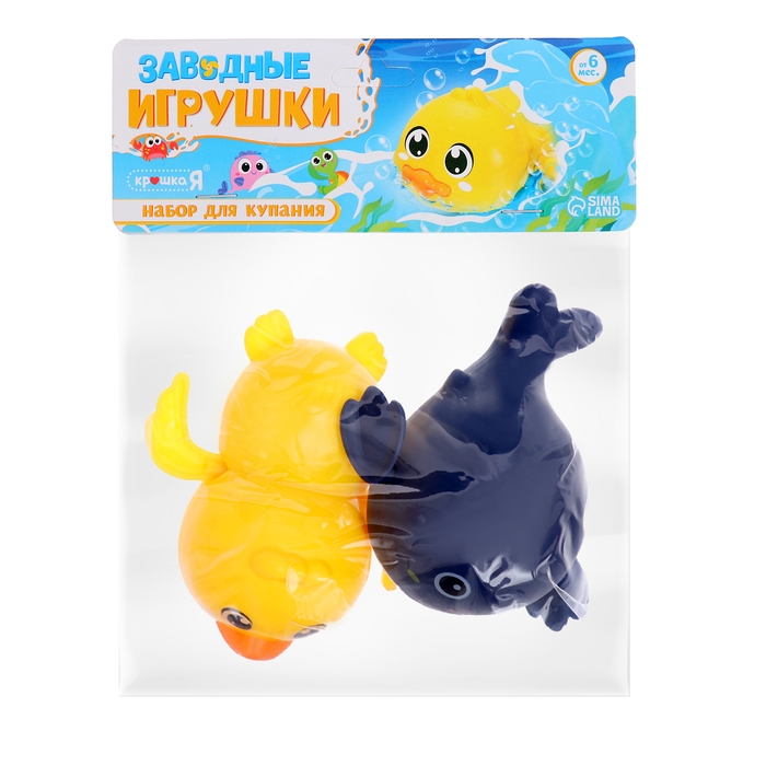 Набор для купания &laquo;Заводные игрушки: Утёнок и кит&raquo;, 2 шт., МИКС
