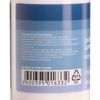 Разбавитель для акриловых красок 110мл "Гамма. Студия" Разбавитель для акриловых красок 110мл "Гамма. Студия"
