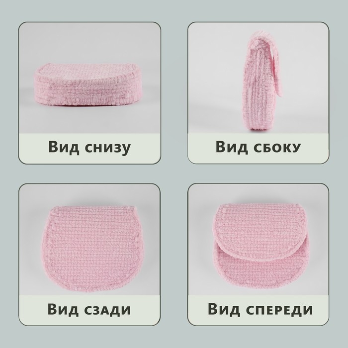 Канва-основа для вышивания сумки, пластиковая, 42 &times; 24 см, цвет белый