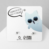 Серьги пластик &laquo;Абстракция&raquo; единорог и улитка, цветные