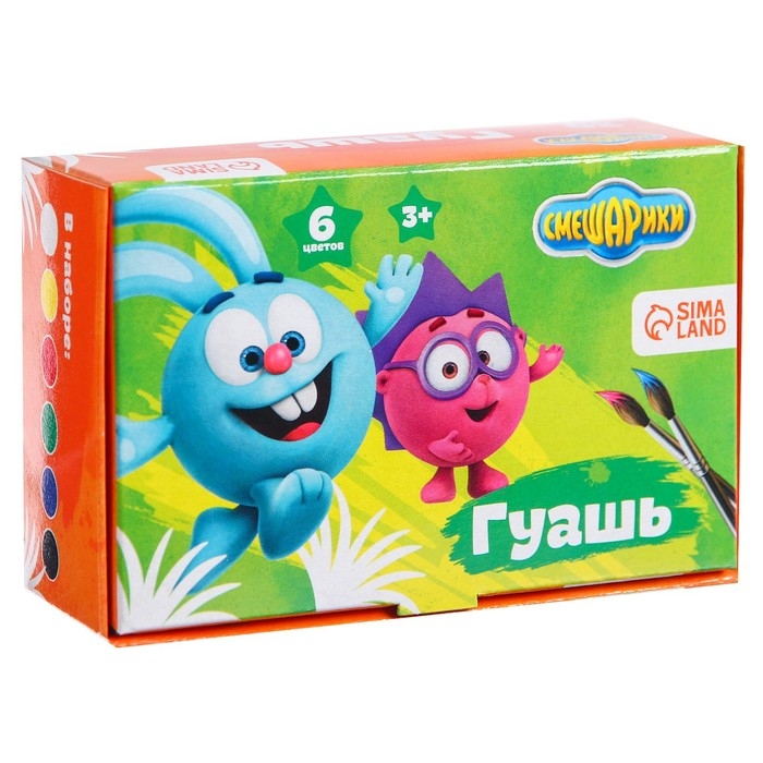 Гуашь 6 цветов по 20 мл, &laquo;Смешарики&raquo;, карамельная