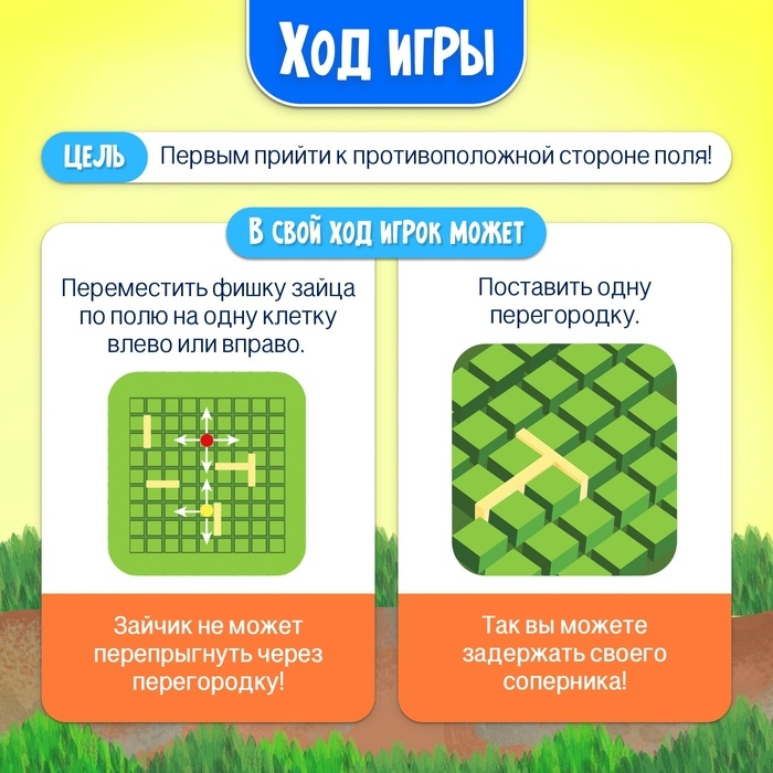 Настольная игра &laquo;Скоростные зайцы&raquo;, 2-4 игрока, 5+