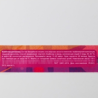 Бомбочка для ванны с лепестками роз &laquo;Будь собой&raquo;, 130 г, BEAUTY FОХ