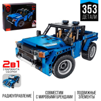Конструктор радиоуправляемый &laquo;Джип&raquo;, 2 варианта сборки, 353 детали