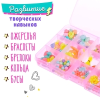 Набор для плетения &laquo;Мечта&raquo;, МИКС