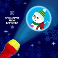 Проектор-фонарик &laquo;Волшебный проектор&raquo;, световые эффекты, цвета МИКС