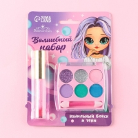 Набор косметики &laquo;Твой новый образ&raquo;, блеск 8 мл, тени 6 цв, аромат ванили