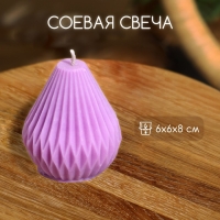 Свеча "Груша в ромбик" 6х6х8 см, соевый воск МИКС Свеча "Груша в ромбик" 6х6х8 см, соевый воск МИКС