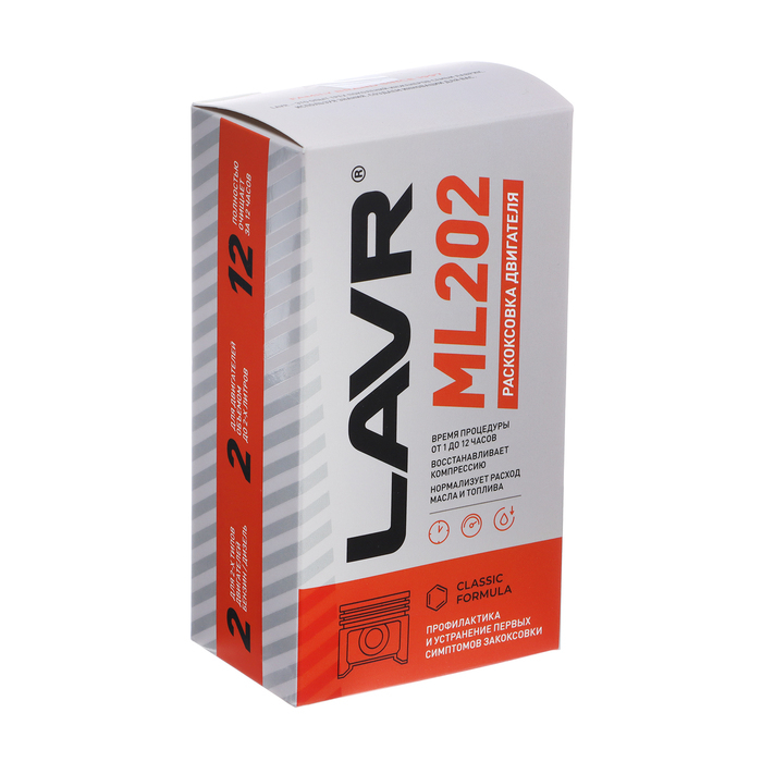 Раскоксовывание двигателя LAVR ML-202 комплект, 190 мл Ln2502