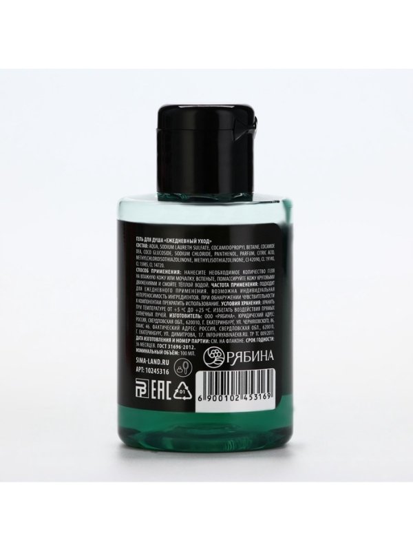 Гель для душа &laquo;Для отмывания денег&raquo;, 100 мл, аромат мужского парфюма, BEAUTY FOX