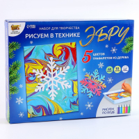 Набор для творчества &laquo;Рисуем в технике Эбру&raquo;, Новый год, А5, 5 ёлочных украшений