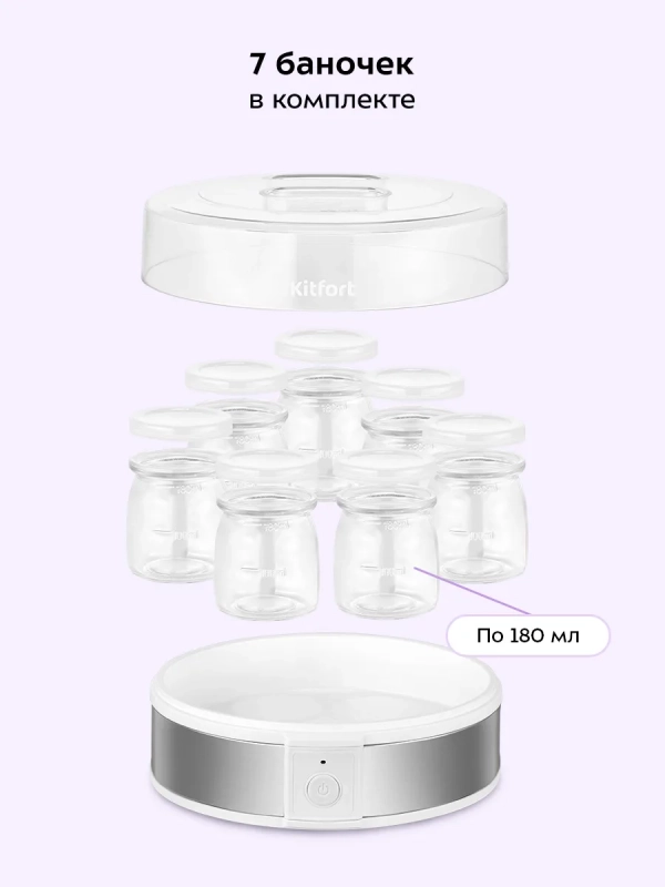 Йогуртница с баночками КТ-6405 - 20 Вт