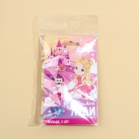 Кольцо детское, набор &laquo;Милой леди&raquo;, 5 шт, d = 1,8 см.