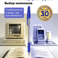 Ручка шариковая ErichKrause R-301 Amber Stick & Grip, узел 0.7 мм, чернила синие, резиновый держатель, длина линии письма 2000 метров