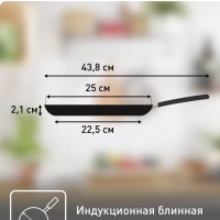 Блинная сковорода Rock 04235525, 25 см