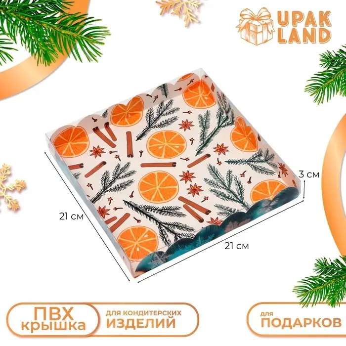 Коробка для печенья, кондитерская новогодняя упаковка, &laquo;Чудеса случаются&raquo;, 21&times;21&times;3 см