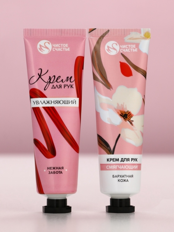 Подарочный набор ЧИСТОЕ СЧАСТЬЕ &laquo;Ты прекрасна&raquo;, крема для рук, бархатная кожа, 2&times;30 г