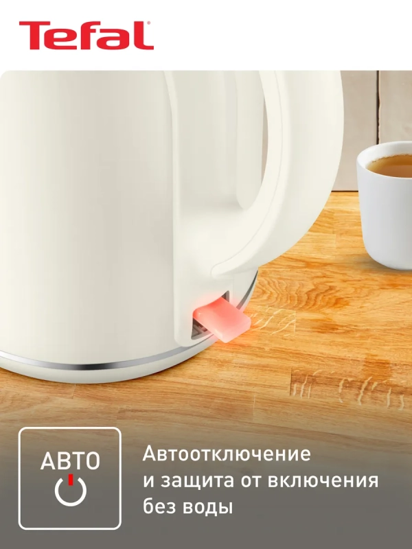 Чайник электрический Thermo Protect XL KO190AE0