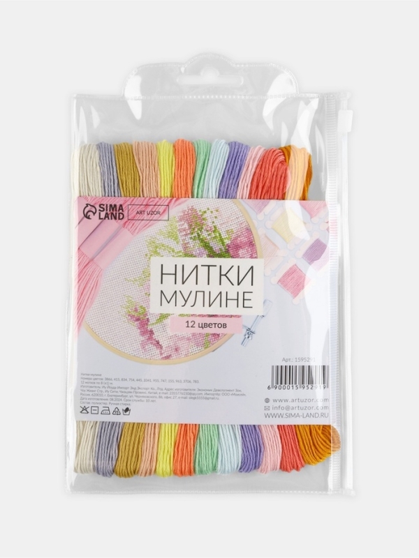 Набор ниток мулине №6, 8 &plusmn; 1 м, 12 шт