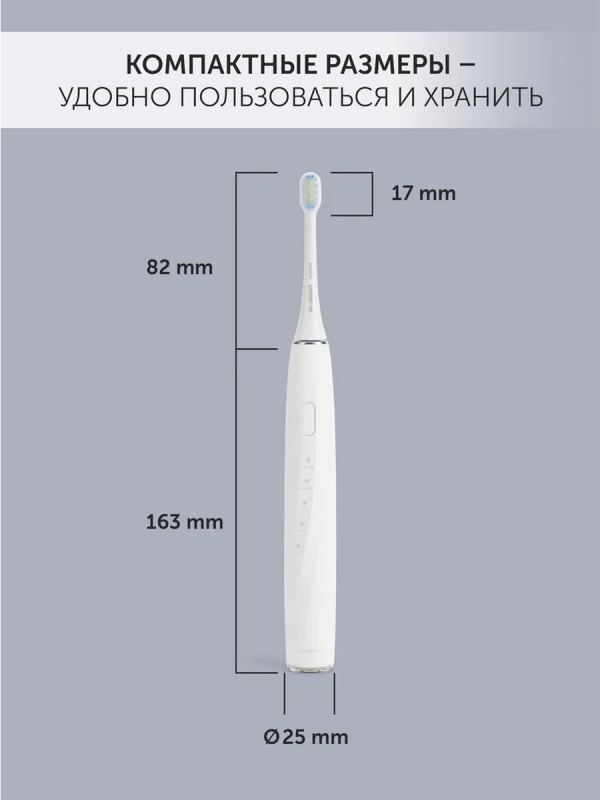 Электрическая зубная щетка PETB 0105 TC