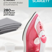 Утюг с керамическим покрытием SC-SI30K56