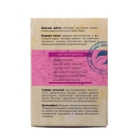 Пантогнматоген &laquo;Женская красота&raquo; с красной щёткой и боровой маткой, 30 капсул по 500 мг