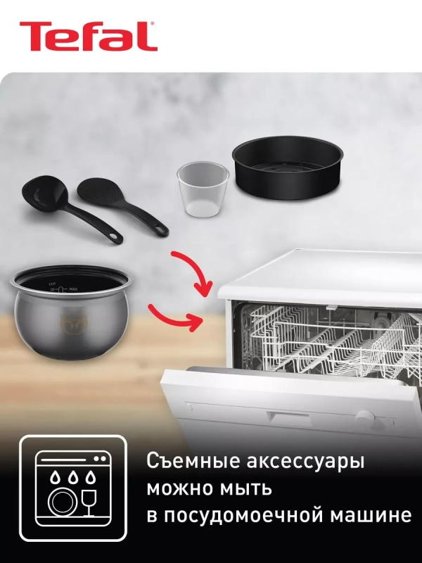 Мультиварка Effectual Pro Multicooker RK807D32 с 44 режимами