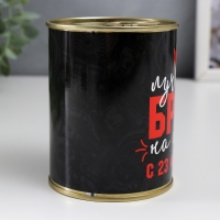 Подарочные носки в банке &laquo;Лучшему брату, с 23 Февраля&raquo;, (внутри носки мужские, цвет чёрный)