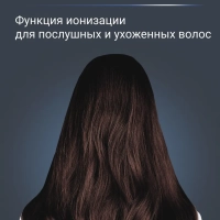 Электрическая расческа-выпрямитель Power Straight CF5820F0