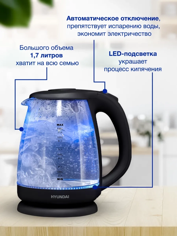 Чайник HYK-G1001 1.7л. 2200Вт черный