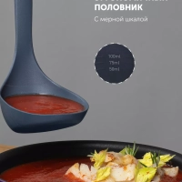 Кухонная утварь набор из 4 предметов EasyKeep-4N