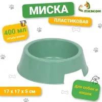 Миска пластиковая 17 х 17 х 5 см, 400 мл, оливковая